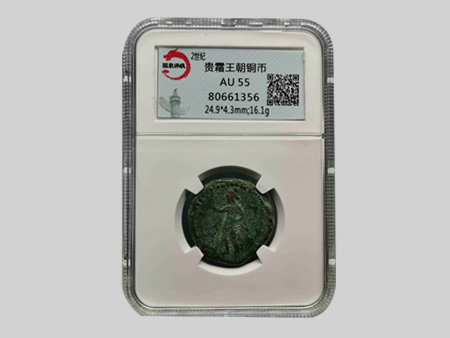 贵霜王朝铜币